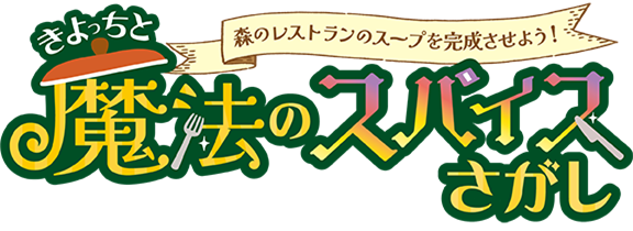 ロゴ2