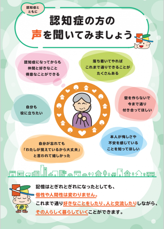 パネル2