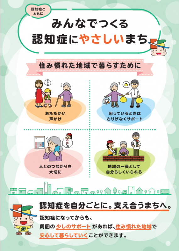 パネル3