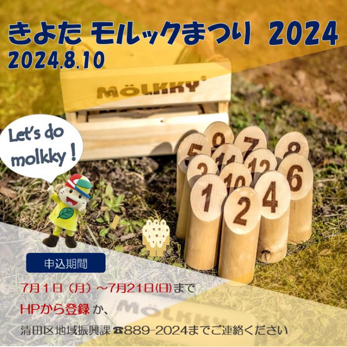 240702