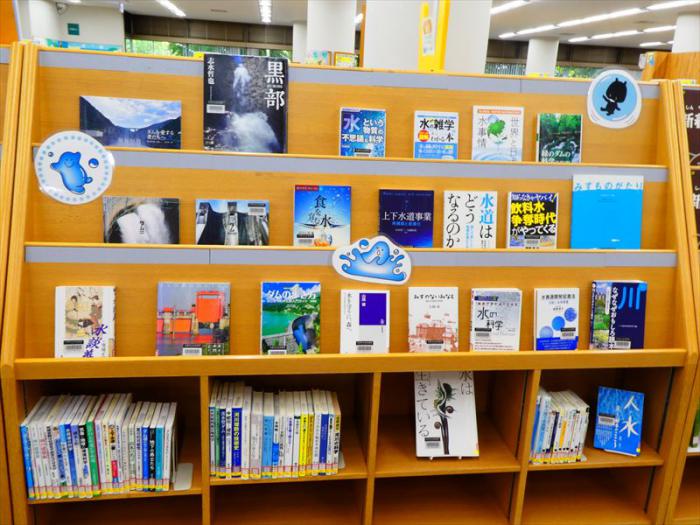 「水はどこから？」の展示2