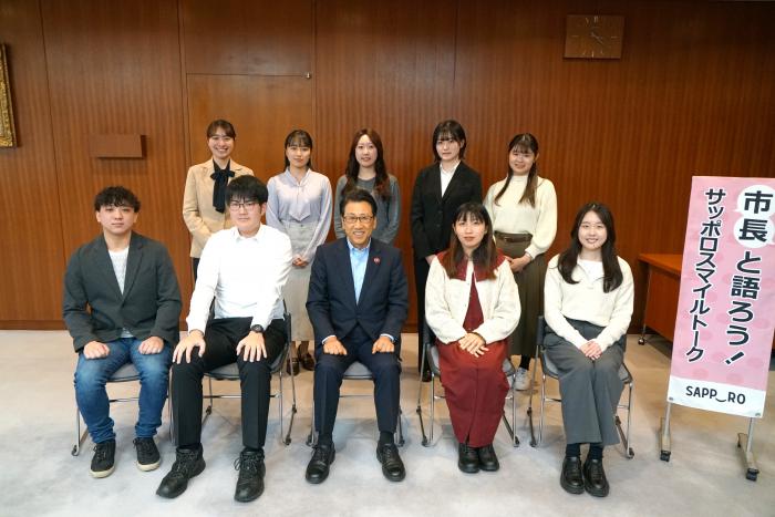 令和6年度第3回「市長と語ろう!サッポロスマイルトーク」集合写真