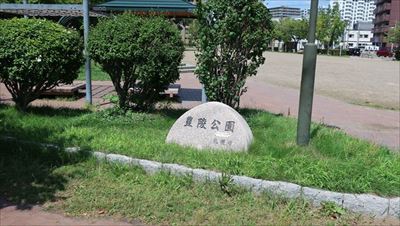 ルート36