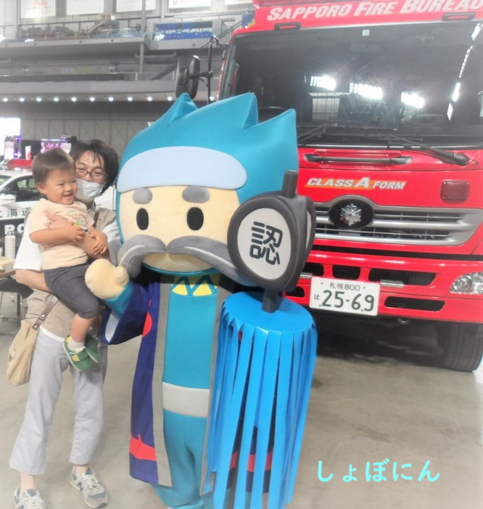しょぼにん1