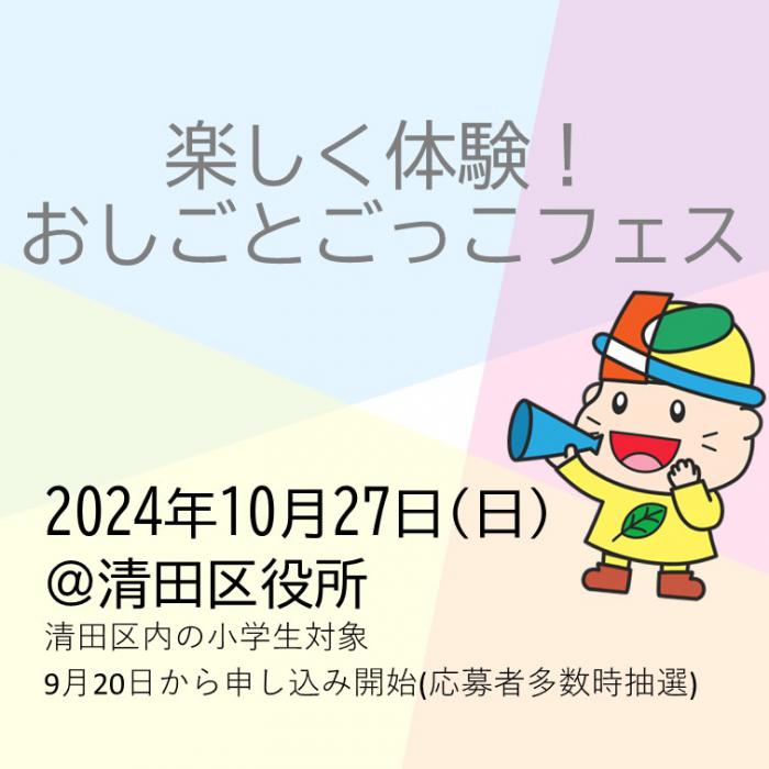 240815