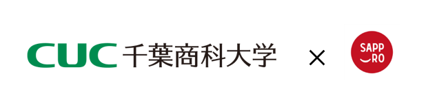 札幌市と千葉商科大学のロゴ