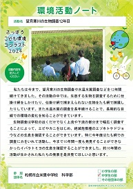 米里中