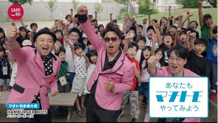 CMのサムネイル