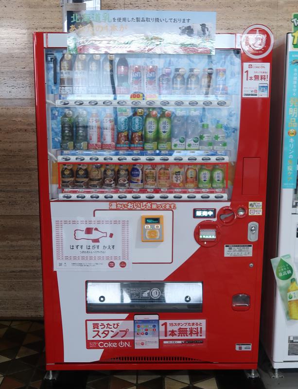 ポスター付き自販機
