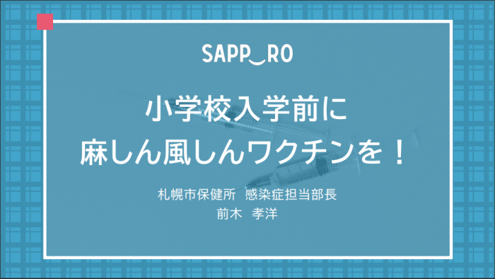 講演スライドトップ