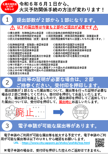 ちらし