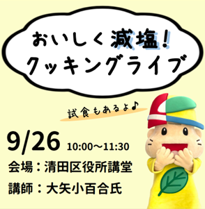 240909
