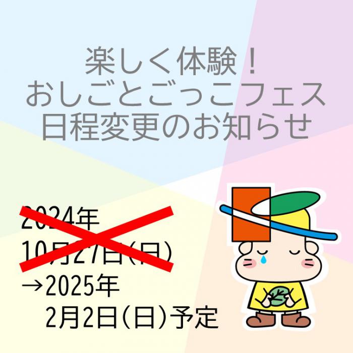 240919