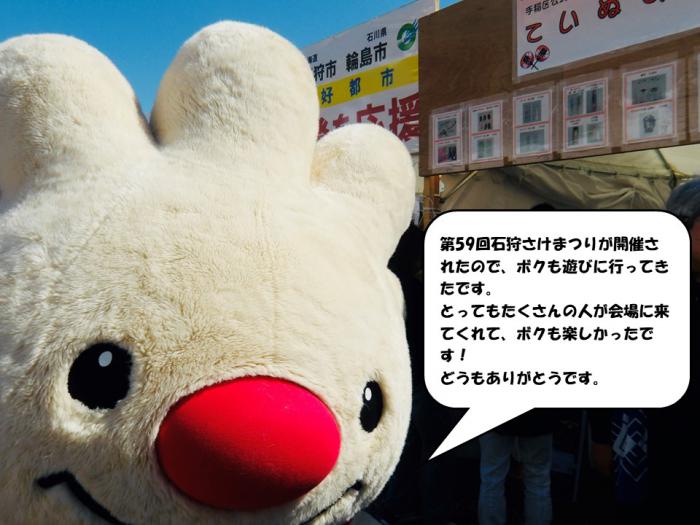 イベントの様子2