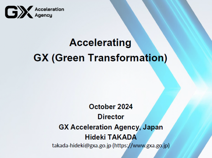 GX Acceleration Agency