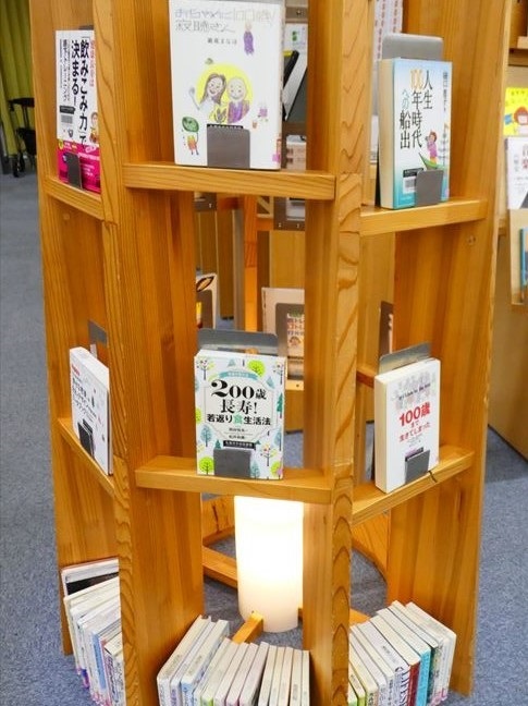 「健やかに、長く。」の展示2