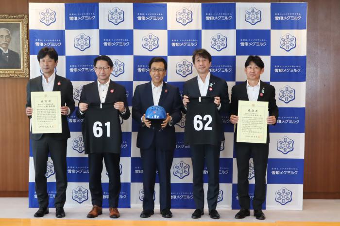 雪印メグミルク株式会社様の写真
