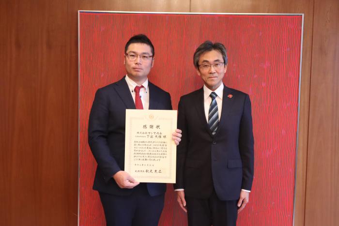 株式会社ヤシマ商会様の写真