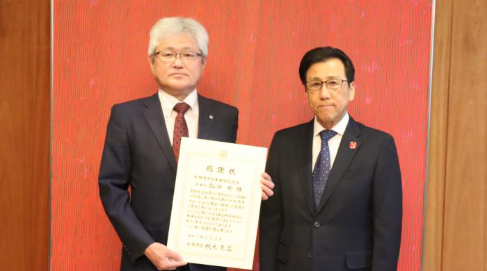 札幌市管工事業協同組合様の写真