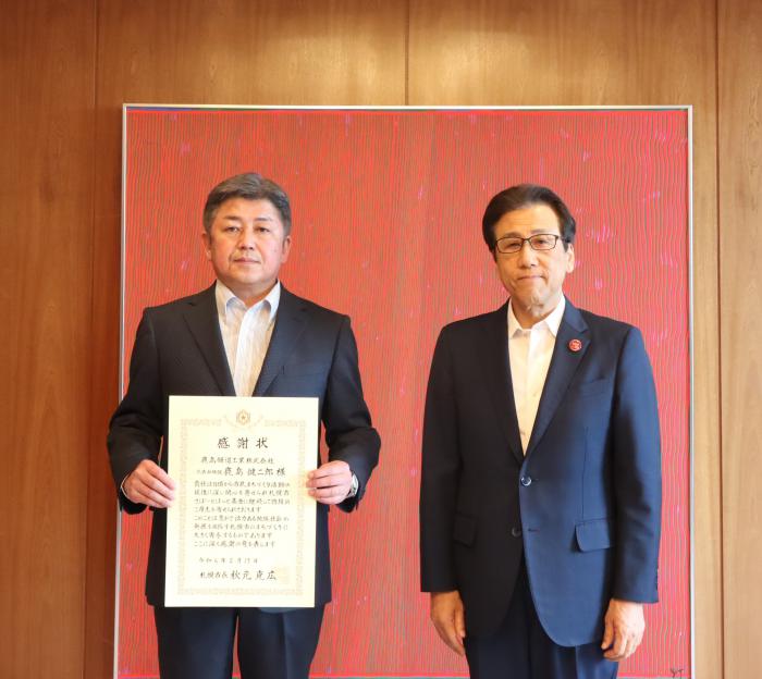 鹿島舗道工業株式会社様の写真