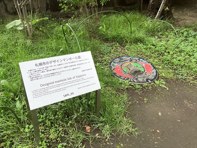 時計台敷地内のマンホールの写真