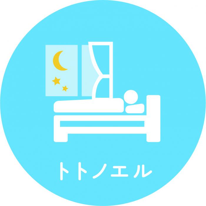 トトノエル