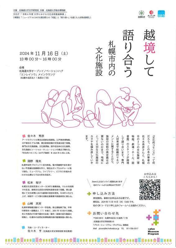 チラシ