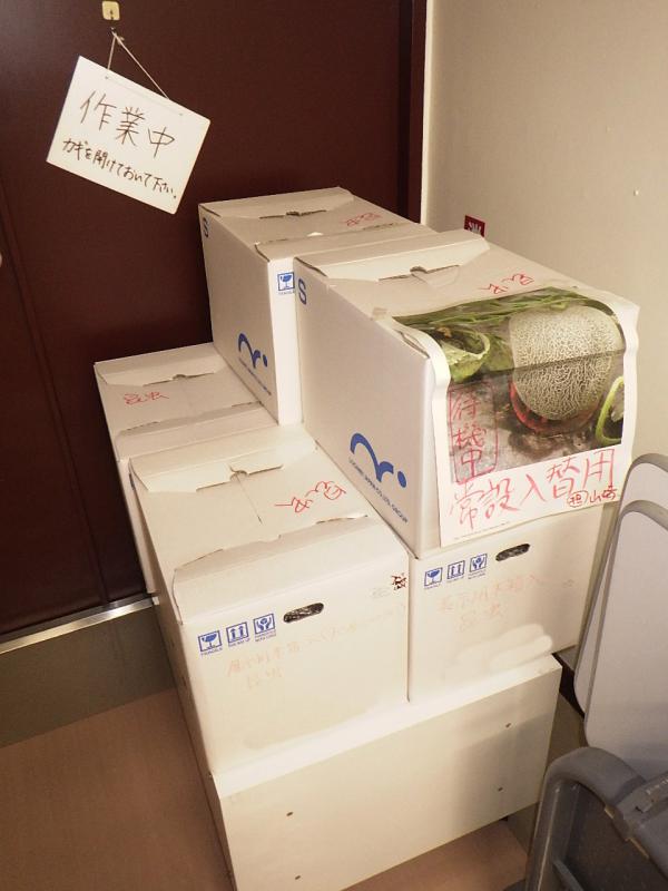展示入れ替え準備