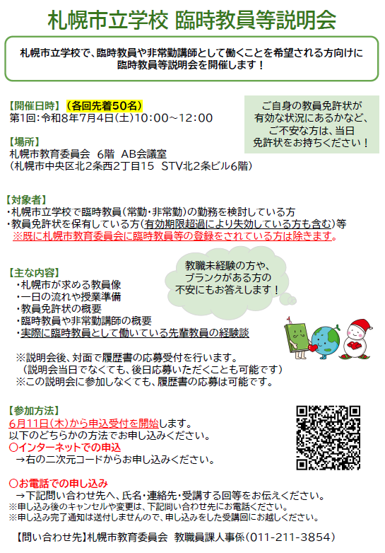 リーフレット