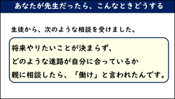 事例2