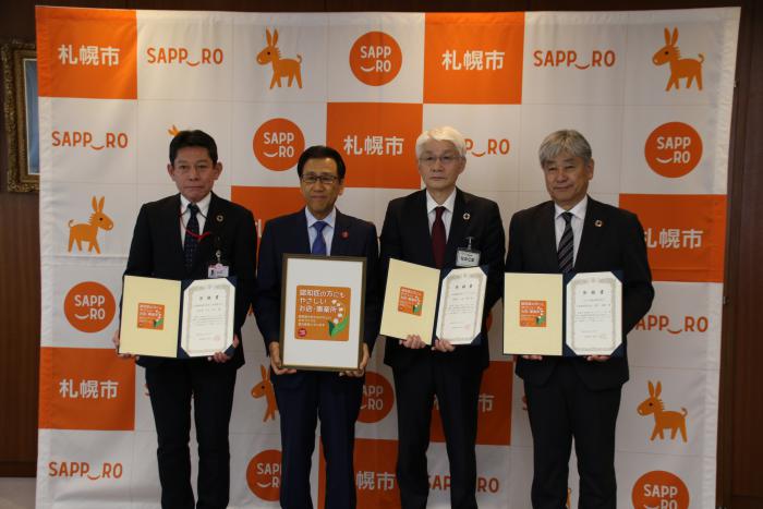 登録書手交式