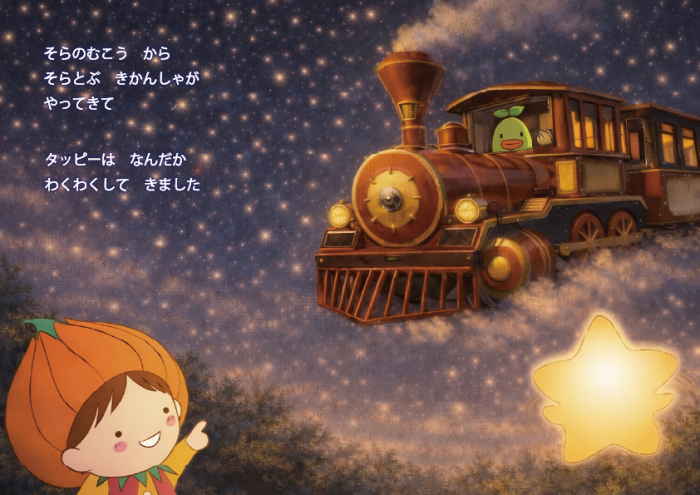 絵本