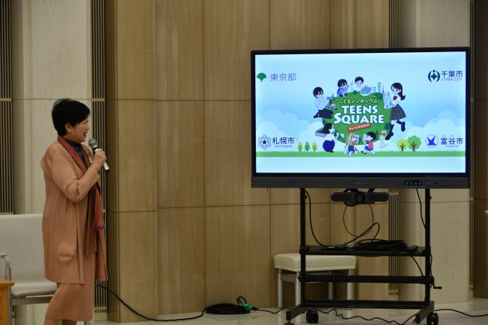写真:東京都知事表敬訪問6