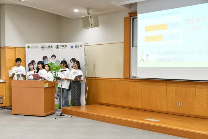 写真:こどもシンポジウム「TEENSSQUARE」発表の様子