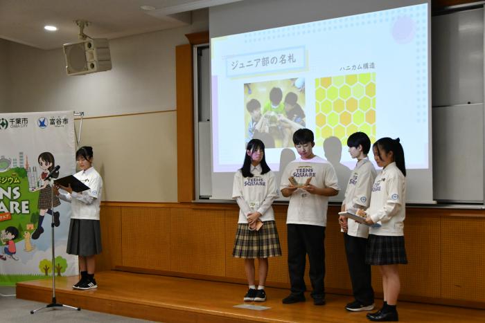 写真:こどもシンポジウム「富谷市の発表」