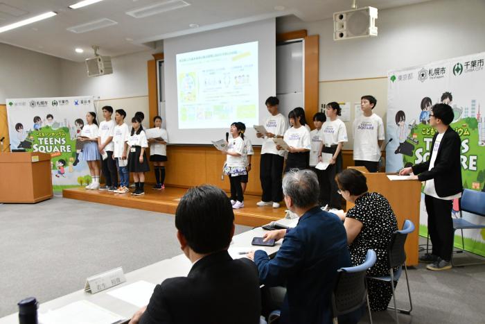 写真:こどもシンポジウム「東京都の発表」