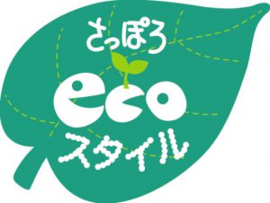 エコスタイル
