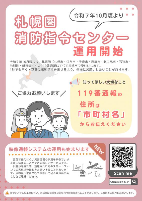 leafletdata1