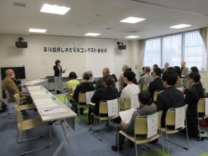 講評
