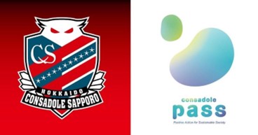 北海道コンサドーレ札幌とサスティナブルプロジェクト「PASS」のロゴ