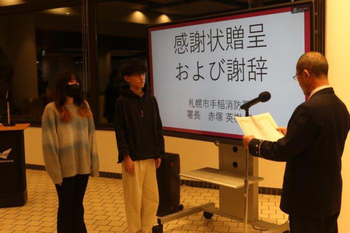 感謝状贈呈の写真