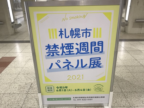 オーロラ2.