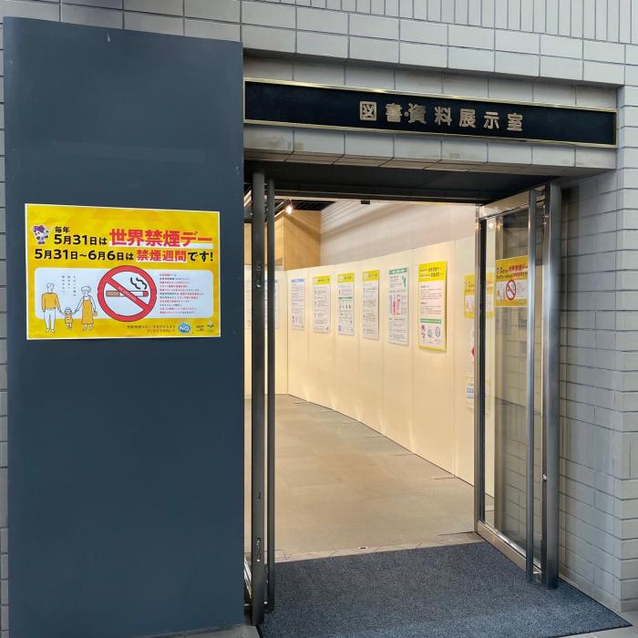 入口