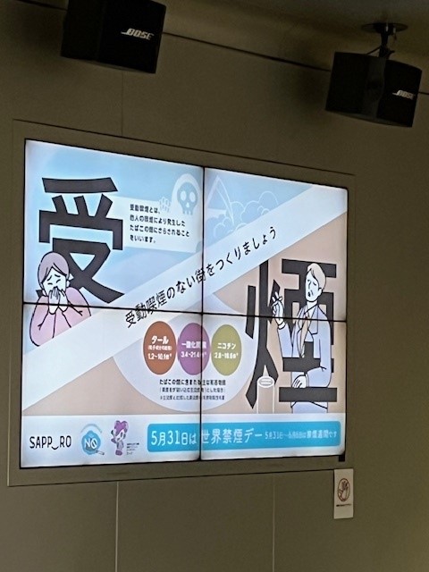 駅前通地下歩行空間広場