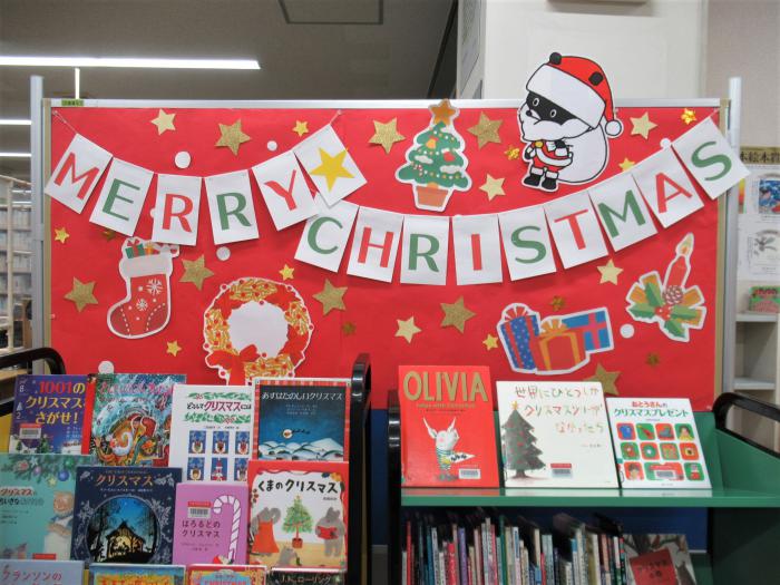 「クリスマス2024」展示写真