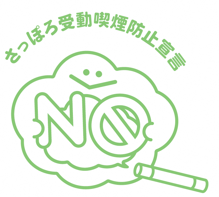 ロゴ緑