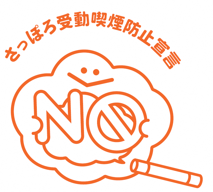 ロゴ橙