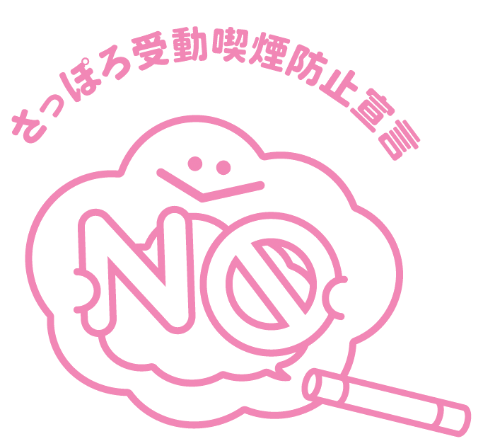 ロゴ桃透過