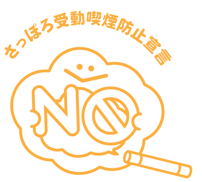 ロゴ黄透過