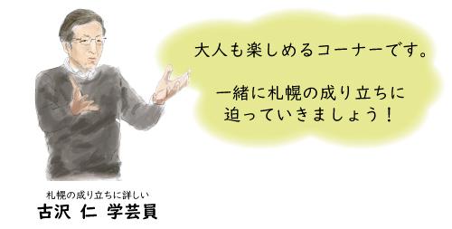 十区十色アイコン